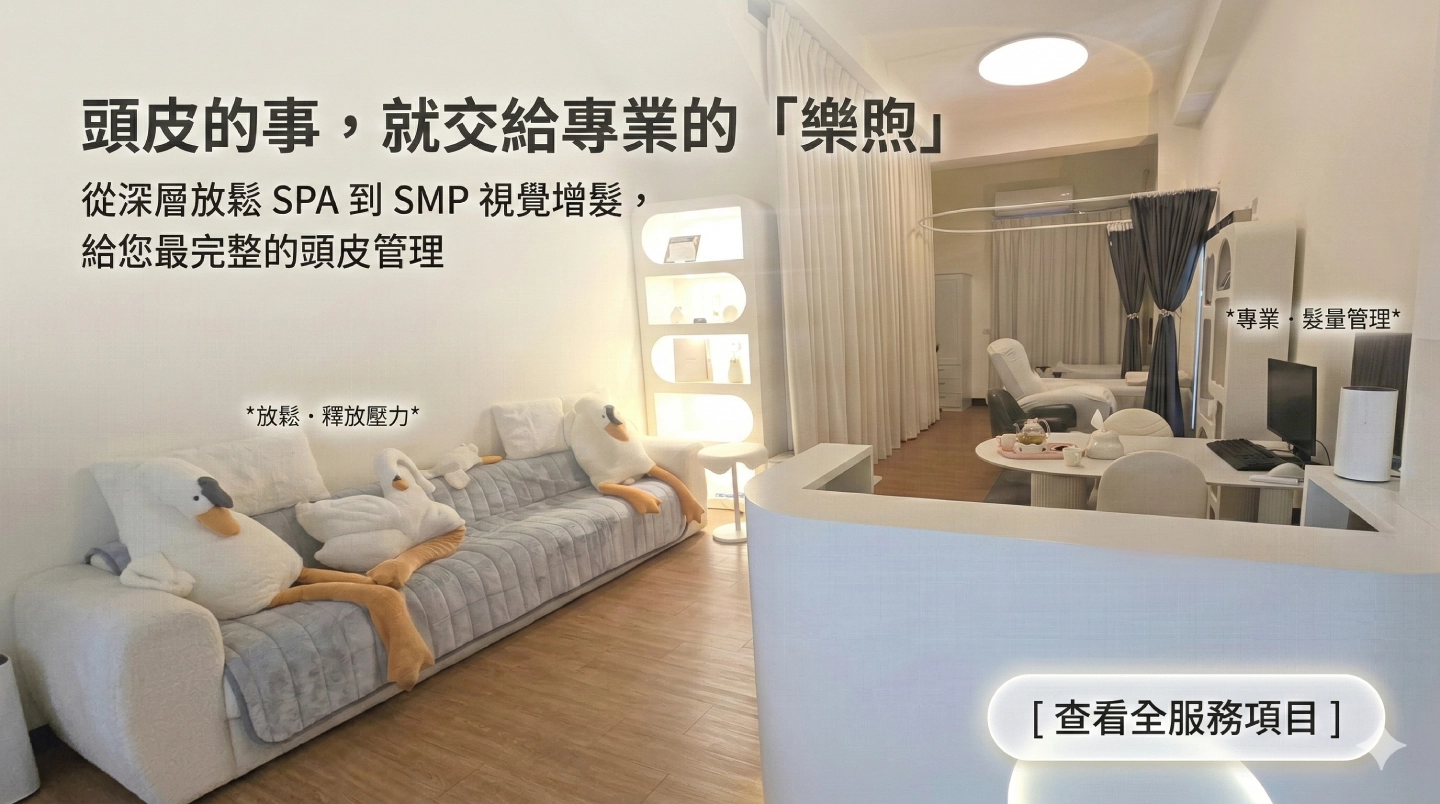 樂煦12坪VIP獨立空間